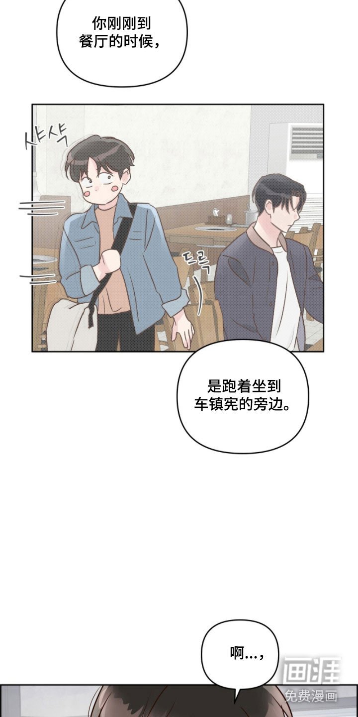第21章：还没交往