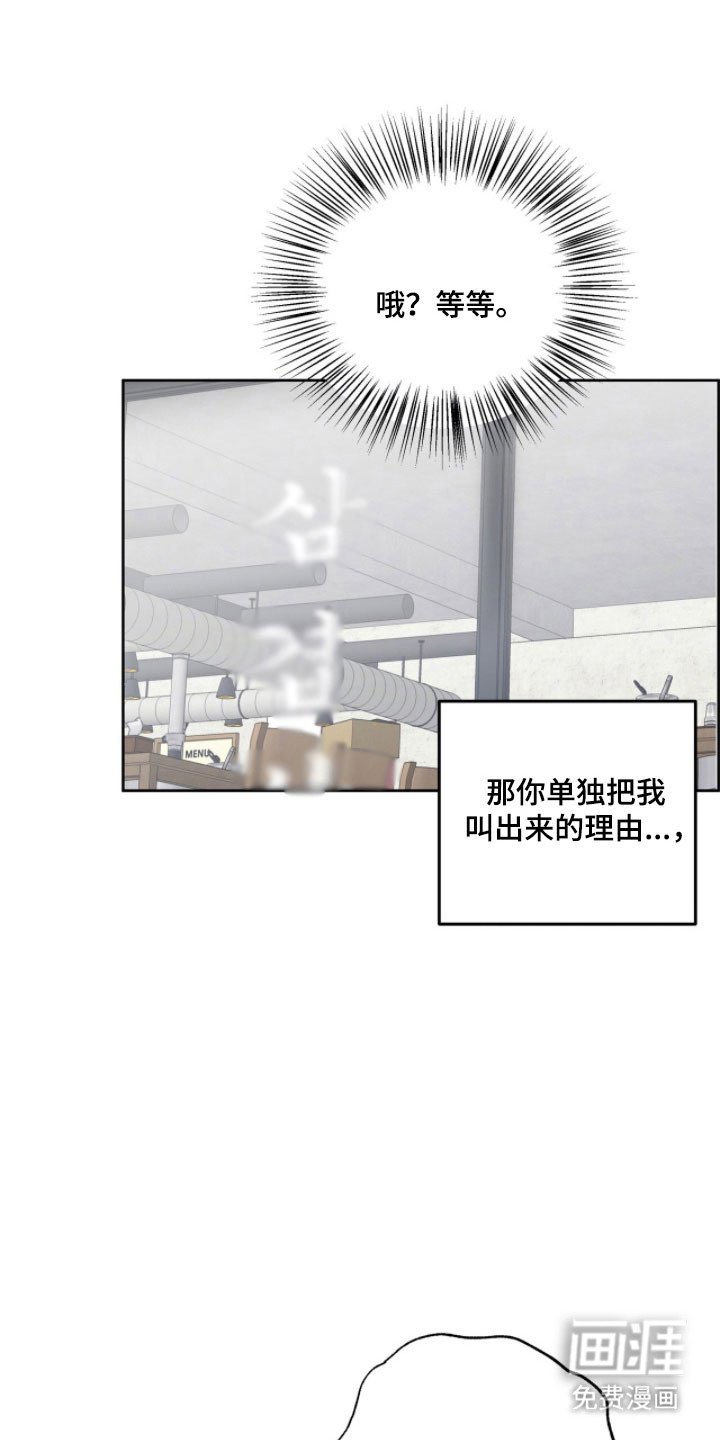 第21章：还没交往