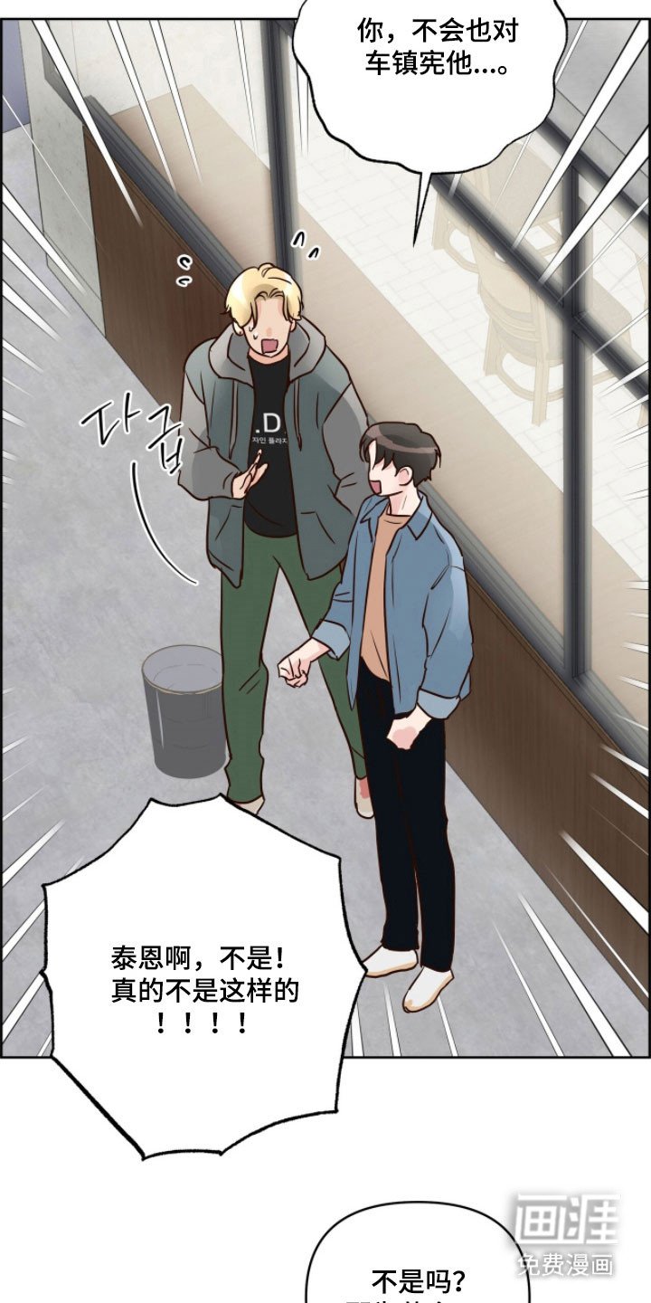 第21章：还没交往