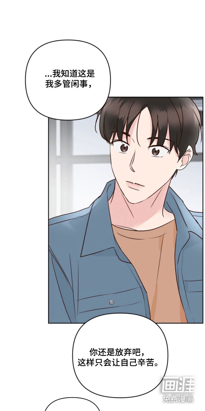 第21章：还没交往