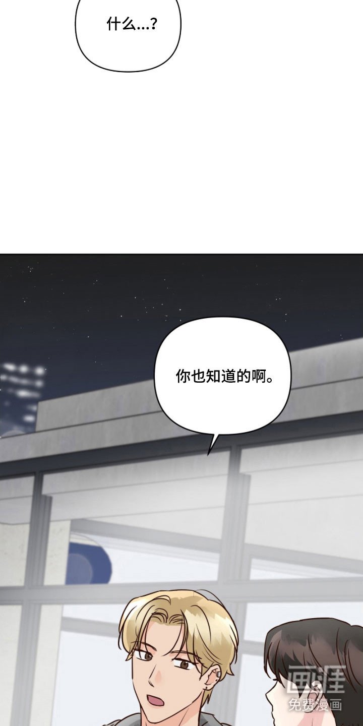 第21章：还没交往