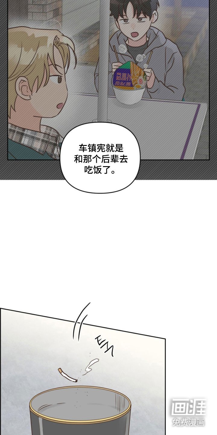 第21章：还没交往