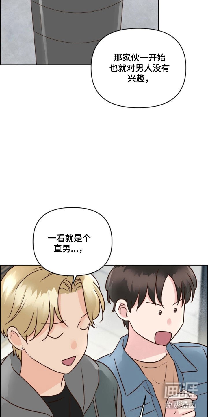 第21章：还没交往