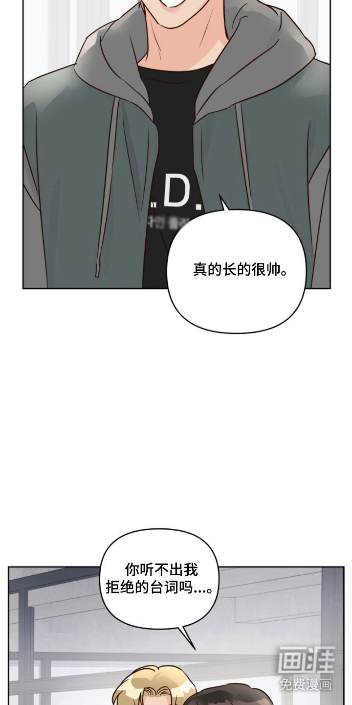第22章：约会申请