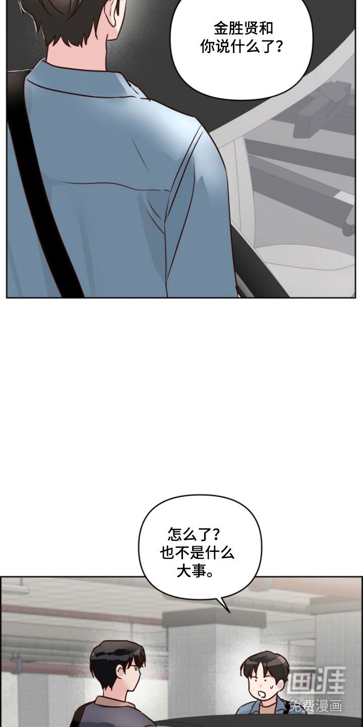 第22章：约会申请