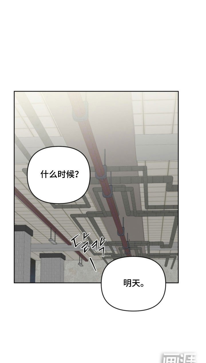 第22章：约会申请