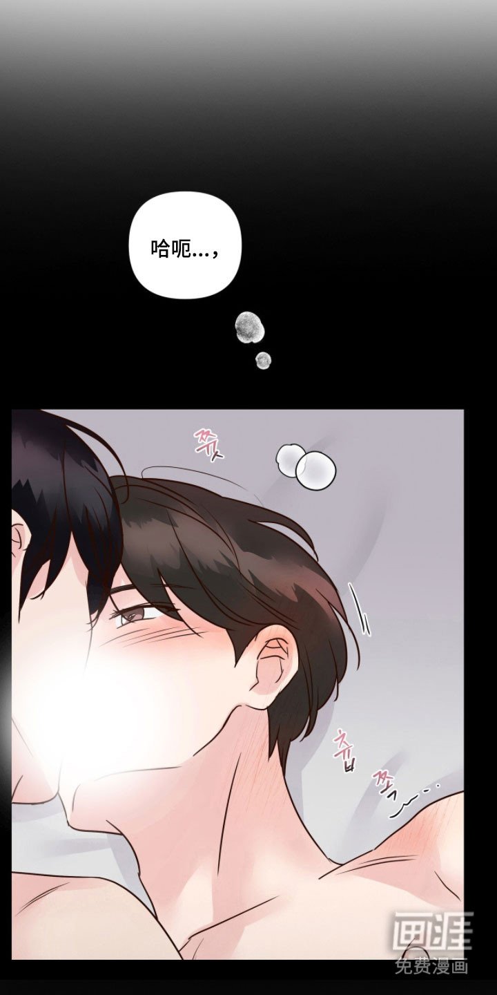 第22章：约会申请
