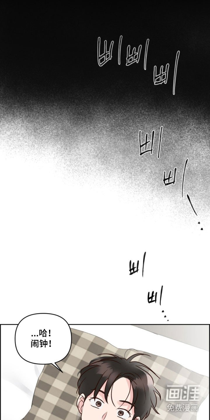 第22章：约会申请