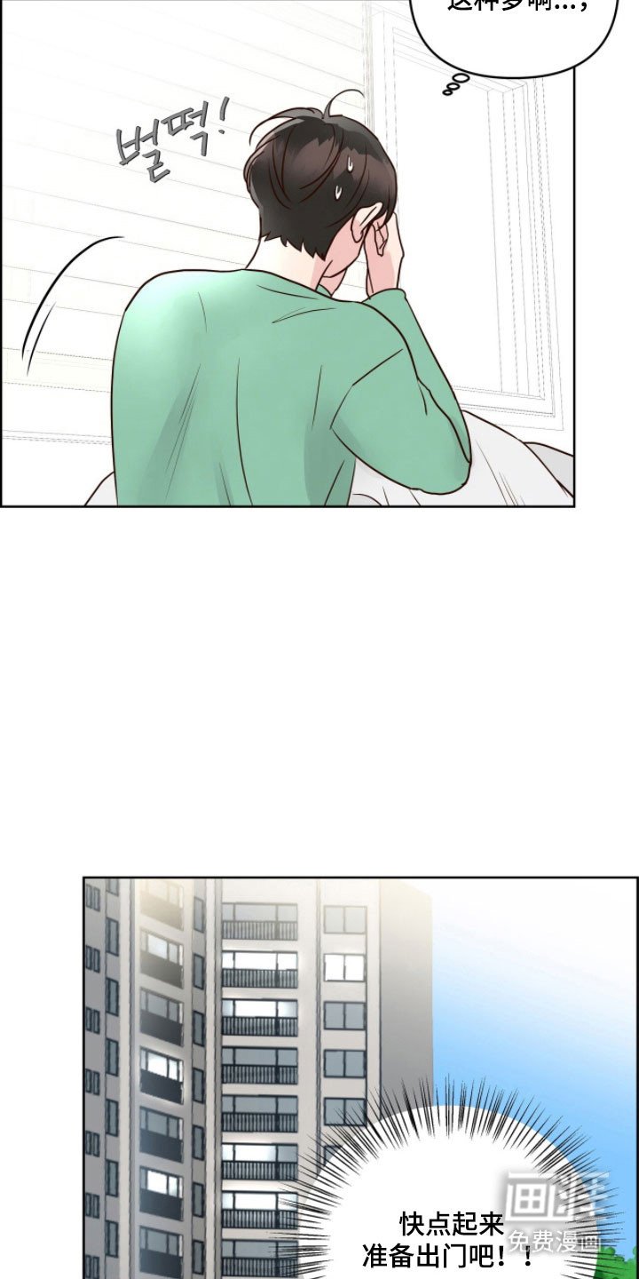 第22章：约会申请