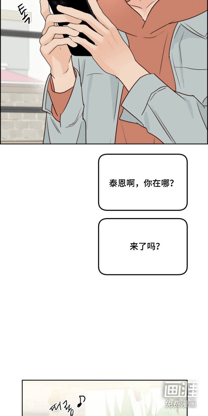 第22章：约会申请