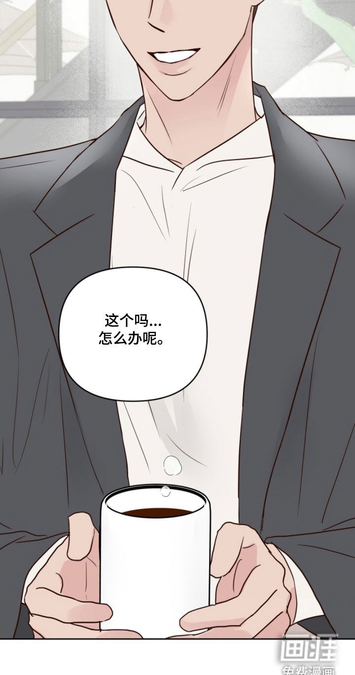 第22章：约会申请