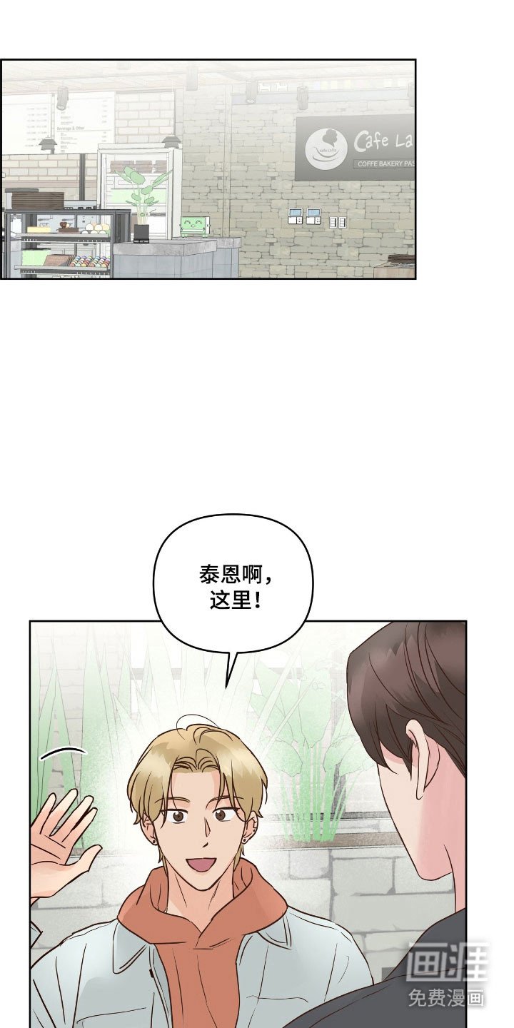 第23章：爱情电影