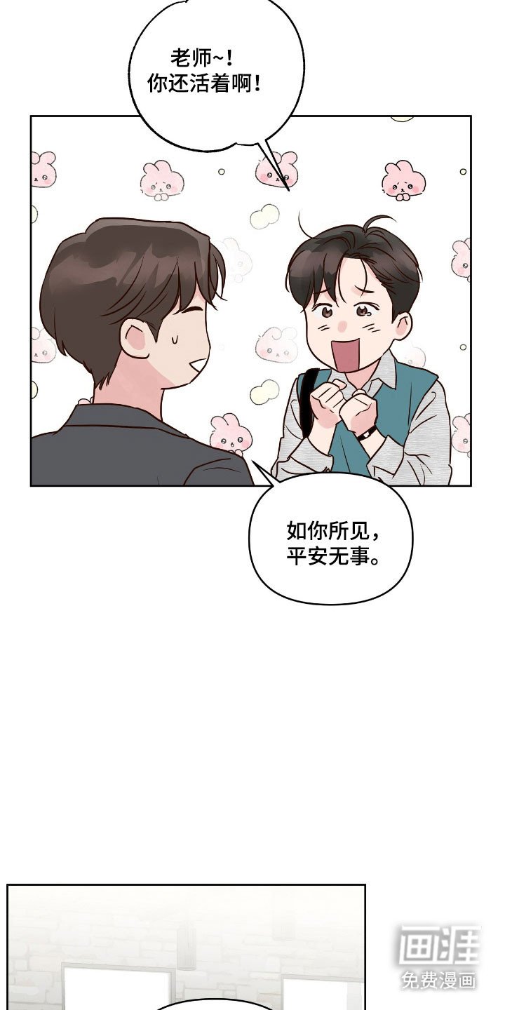 第23章：爱情电影