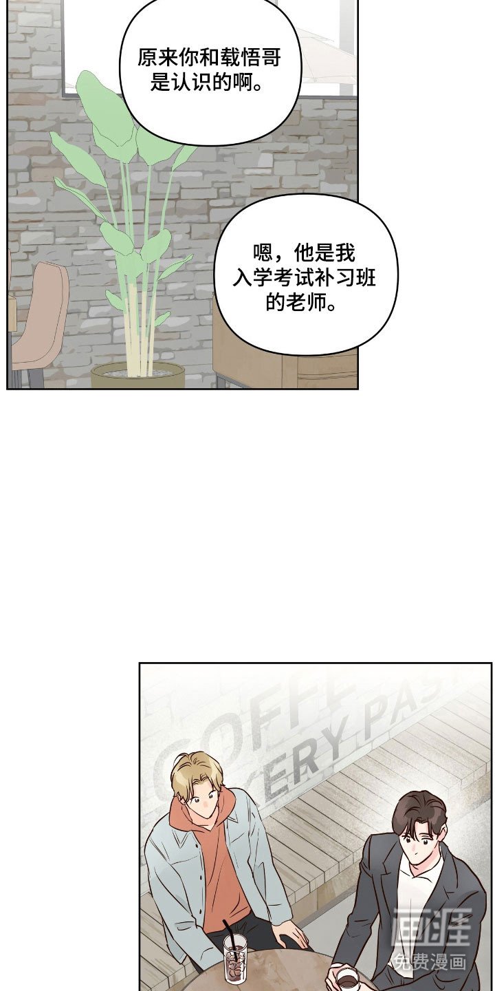 第23章：爱情电影