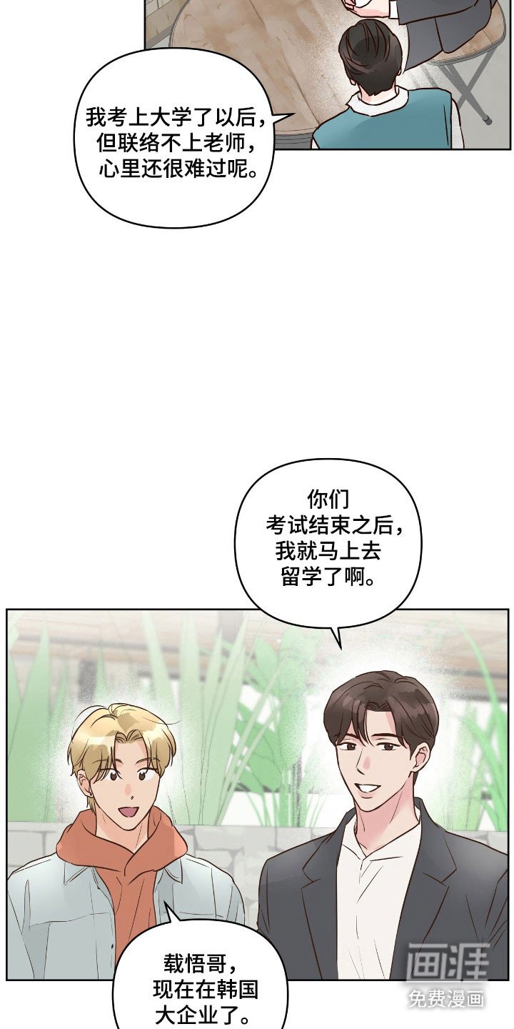 第23章：爱情电影