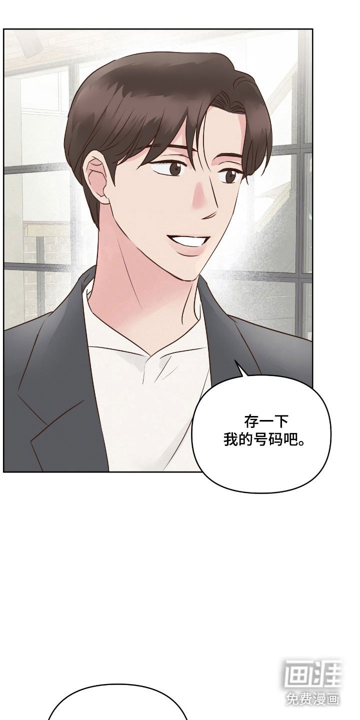 第23章：爱情电影