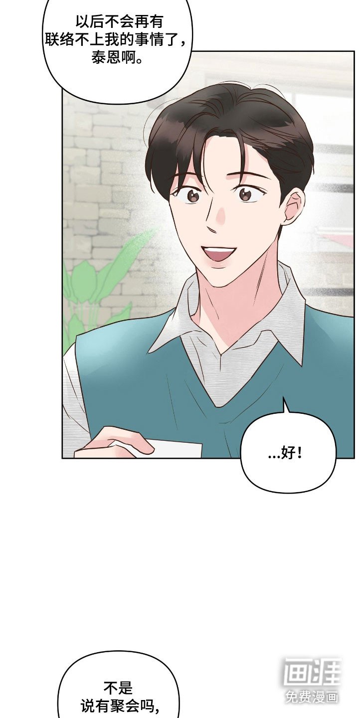 第23章：爱情电影