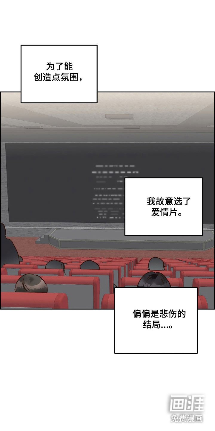 第23章：爱情电影
