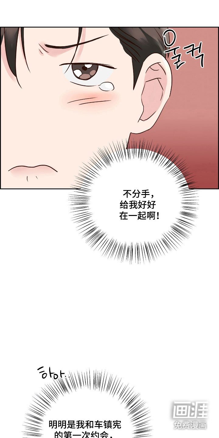 第23章：爱情电影