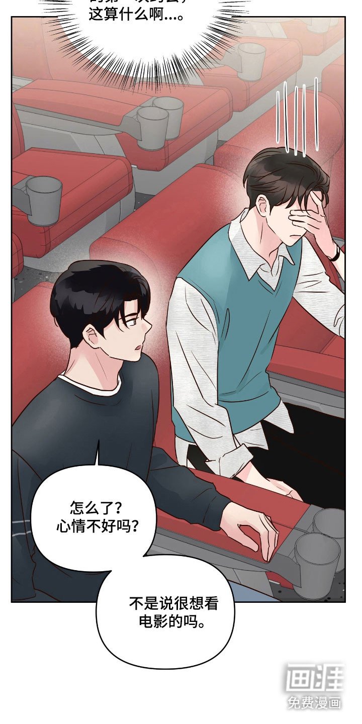 第23章：爱情电影