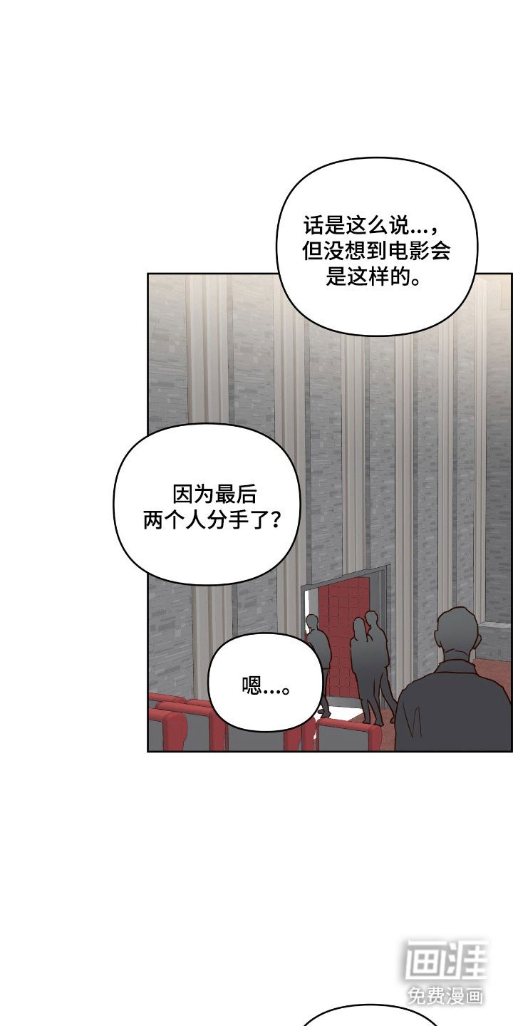 第23章：爱情电影