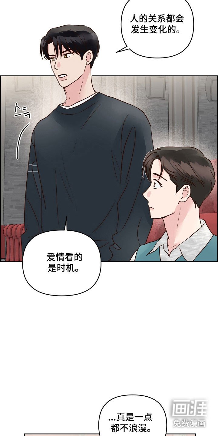 第23章：爱情电影