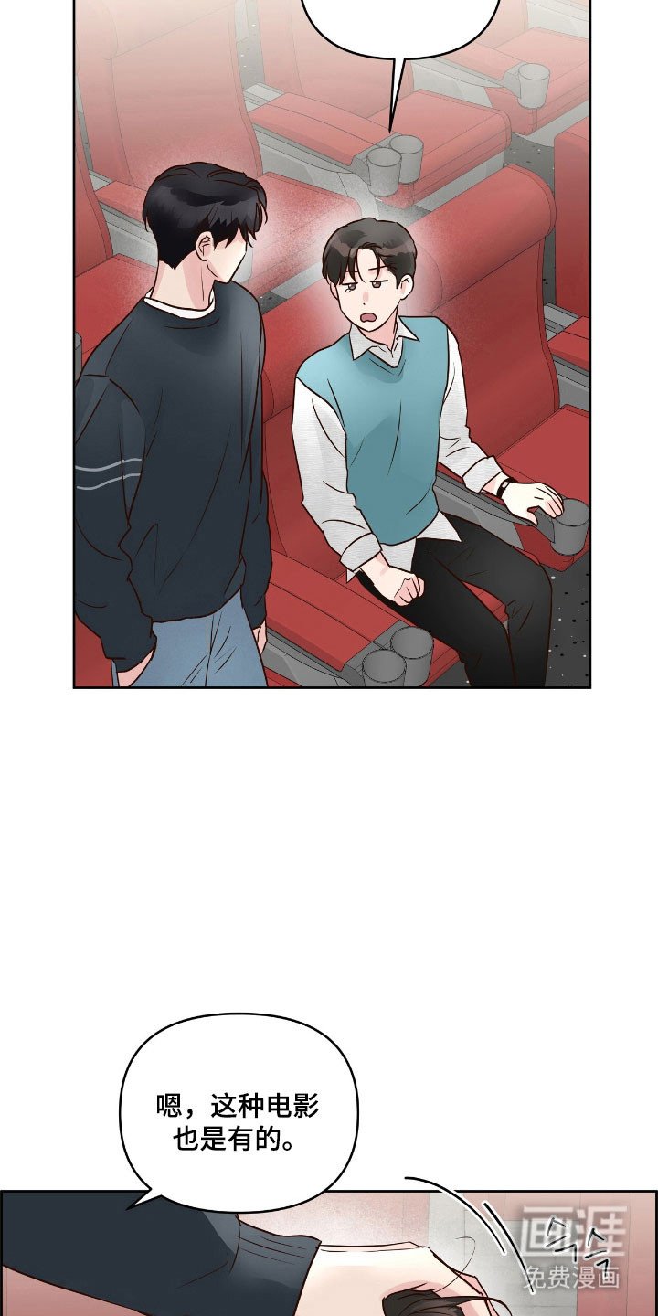 第23章：爱情电影