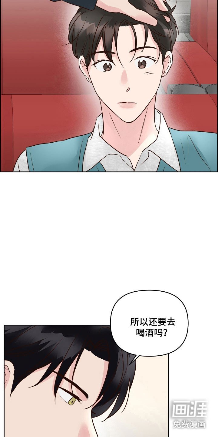 第23章：爱情电影