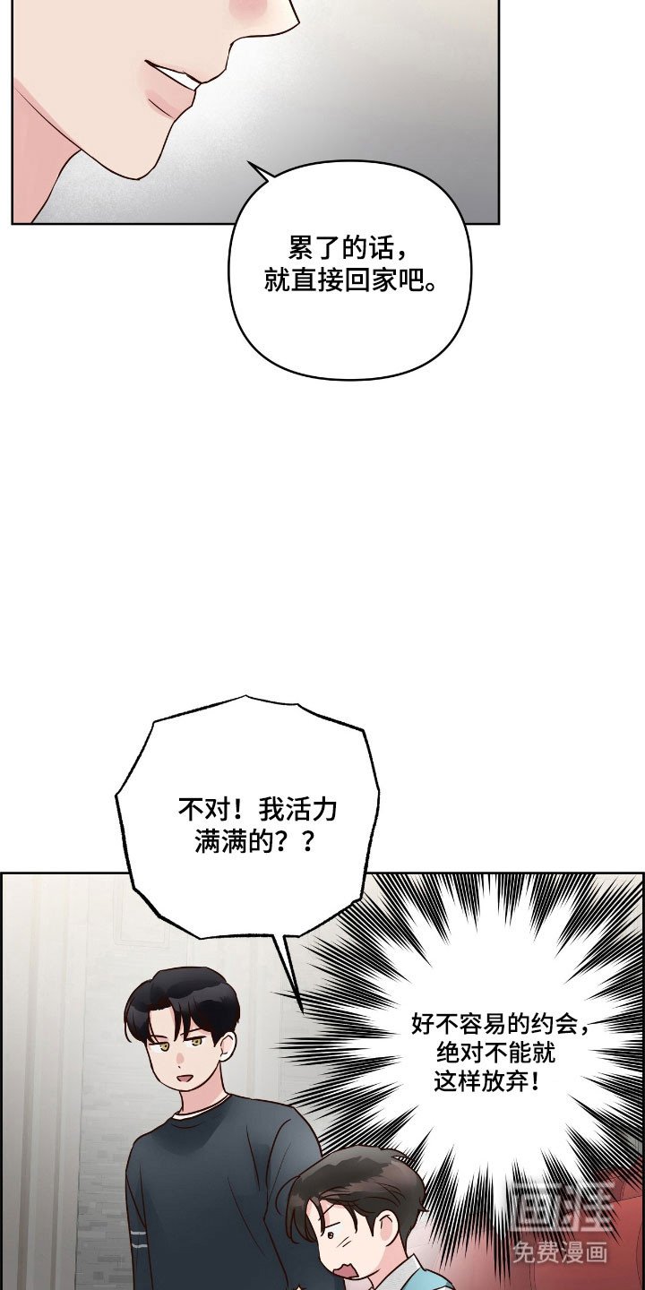 第23章：爱情电影