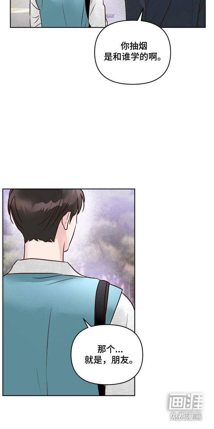 第23章：爱情电影