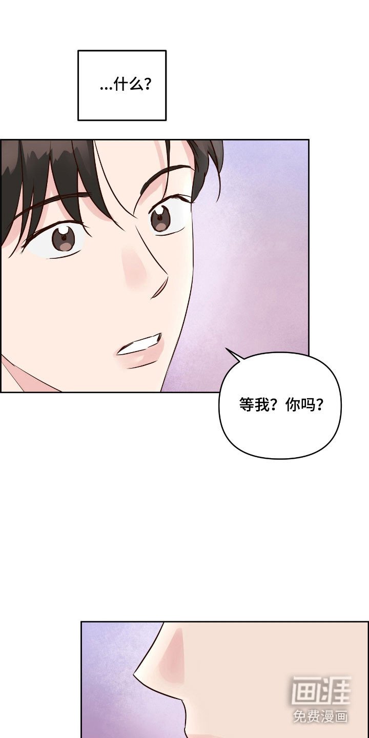 第24章：发生争执