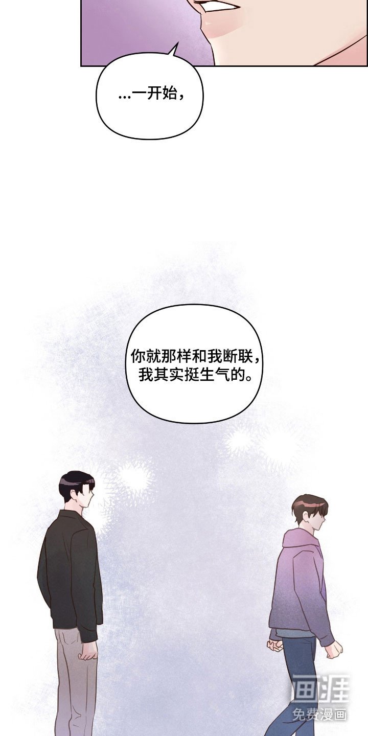 第24章：发生争执