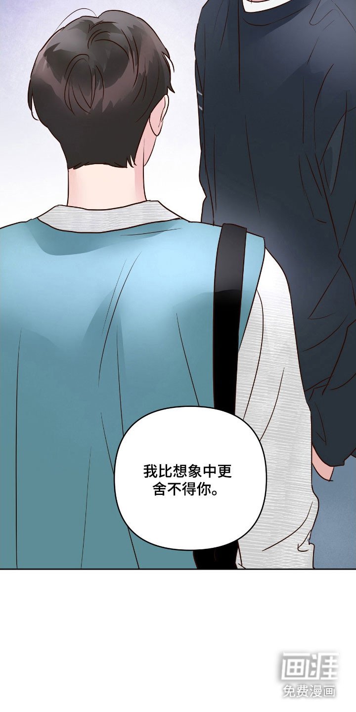 第24章：发生争执
