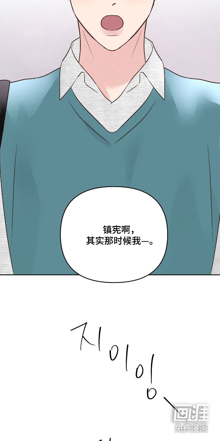 第24章：发生争执