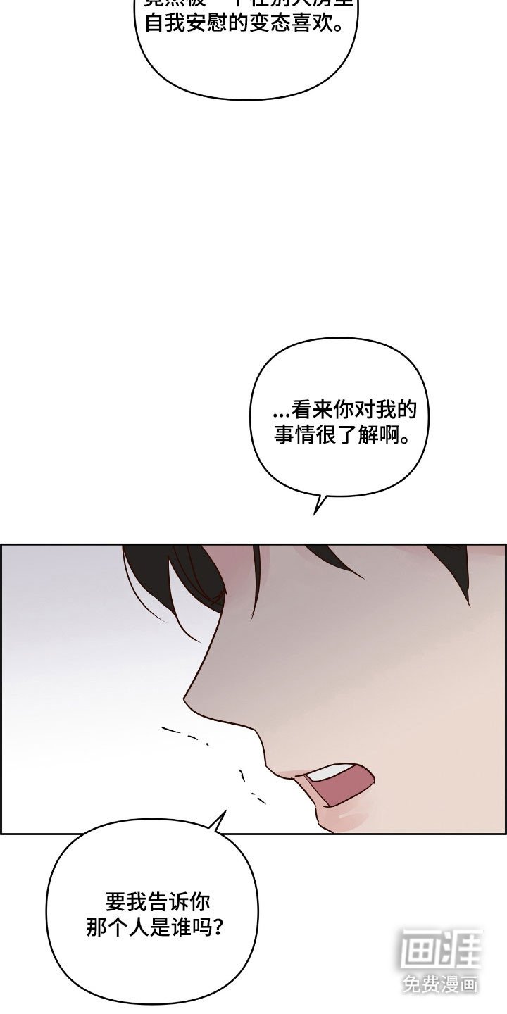 第24章：发生争执