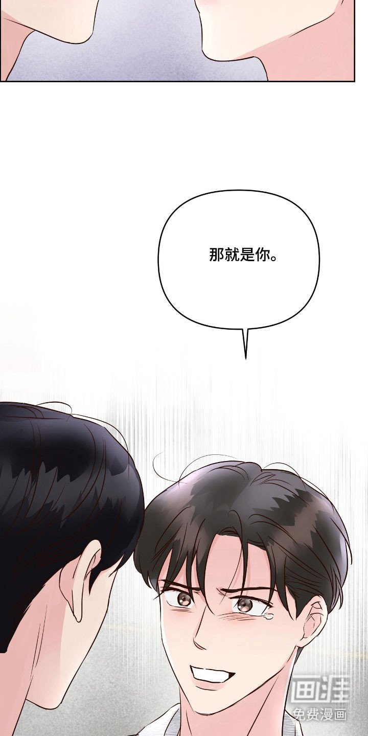 第24章：发生争执