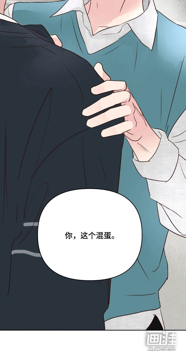 第24章：发生争执