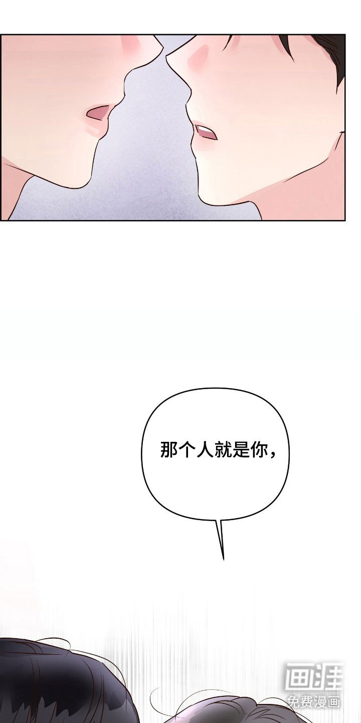 第25章：为了挽留