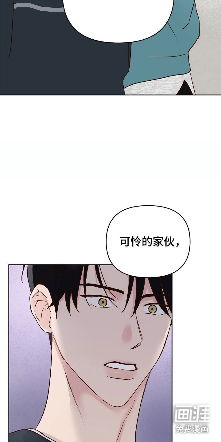 第25章：为了挽留