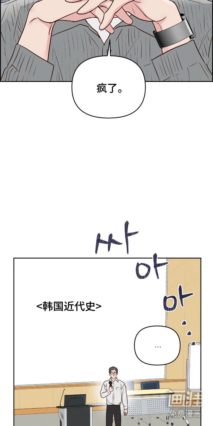 第25章：为了挽留