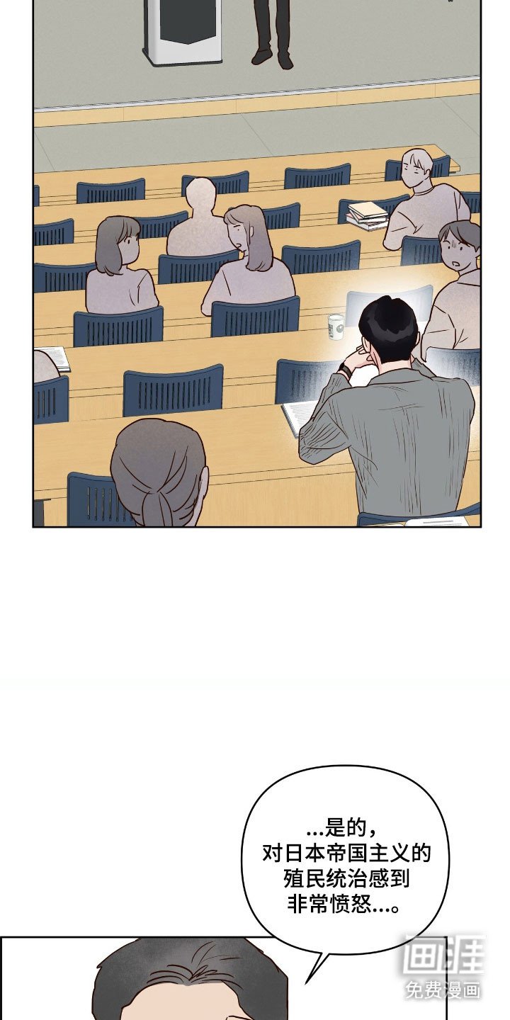 第25章：为了挽留