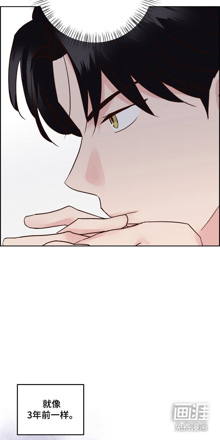 第25章：为了挽留