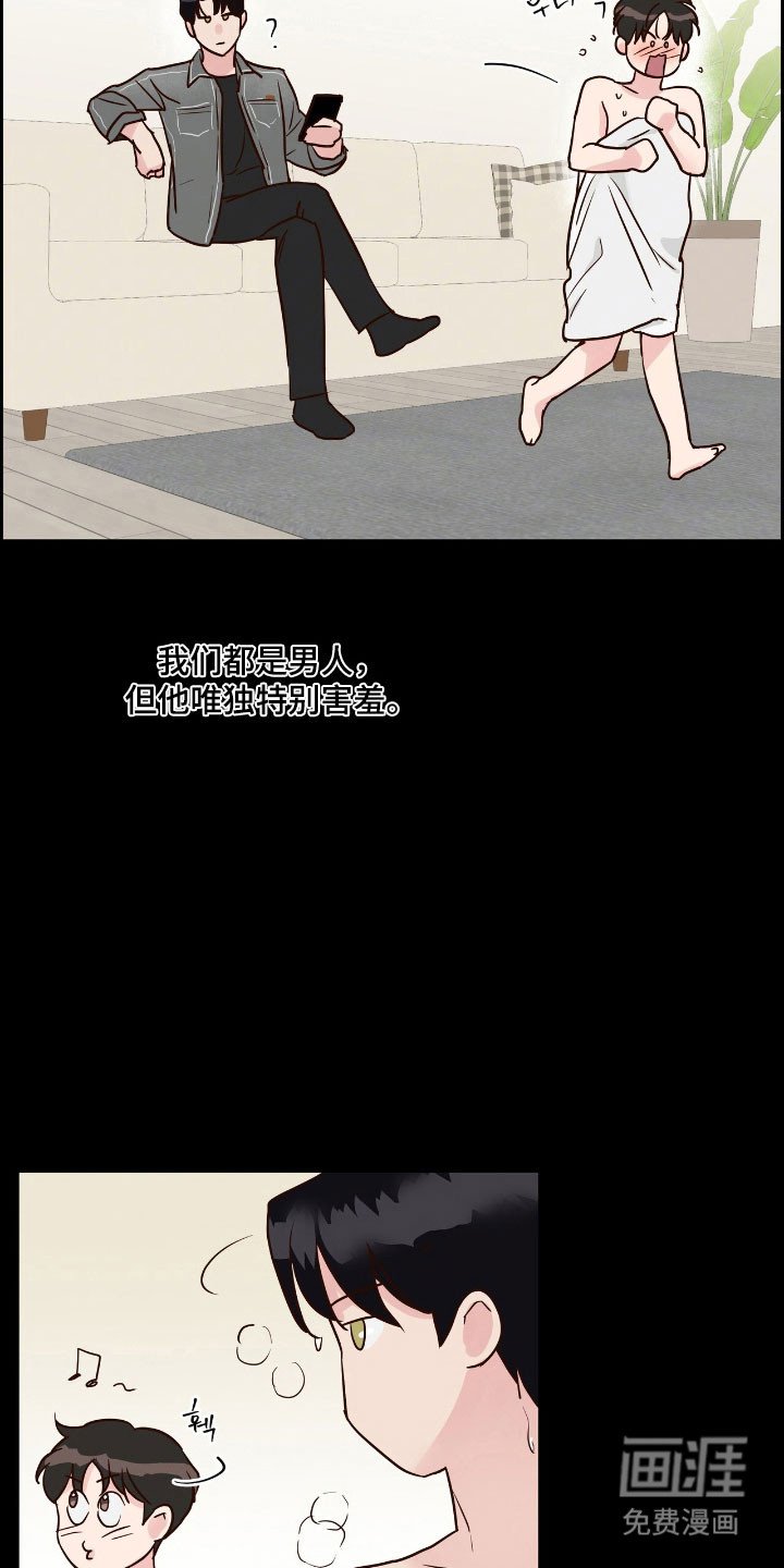 第25章：为了挽留