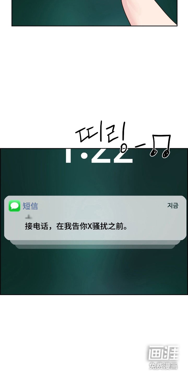第25章：为了挽留