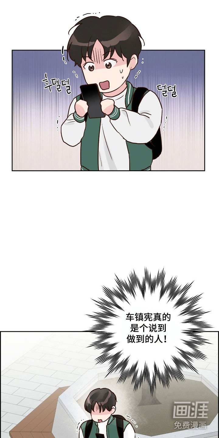 第25章：为了挽留