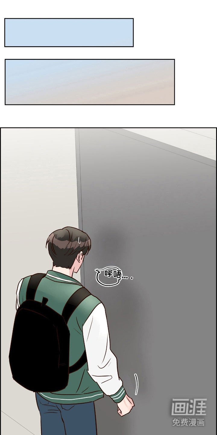 第26章：互相妥协