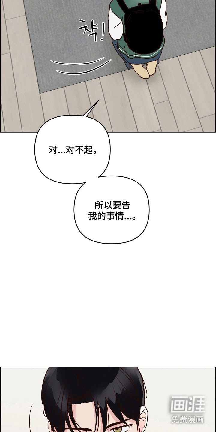第26章：互相妥协