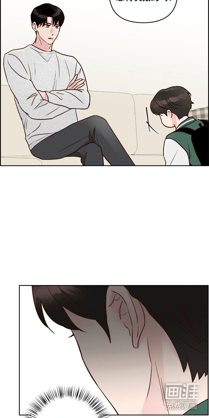 第26章：互相妥协
