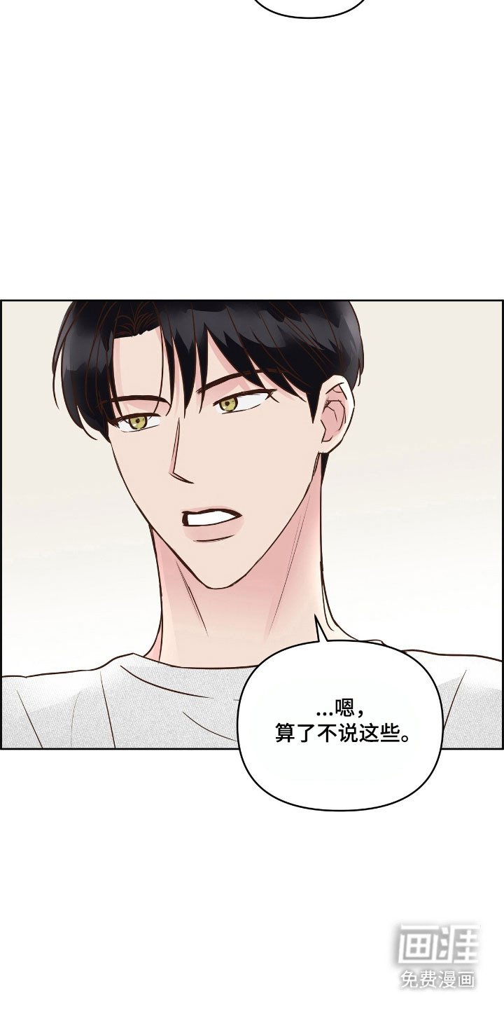 第26章：互相妥协