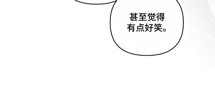 第26章：互相妥协